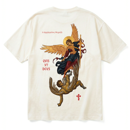 R | Premium T-Shirt