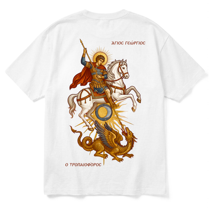 R | Premium T-Shirt