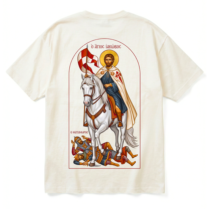 R | Premium T-Shirt