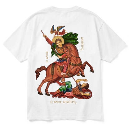 R | Premium T-Shirt