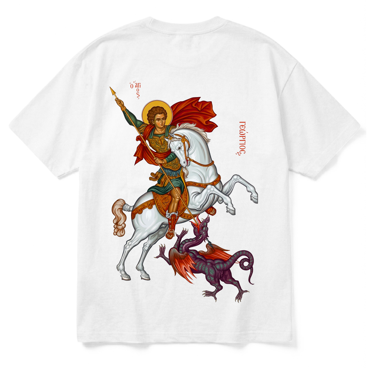 R | Premium T-Shirt