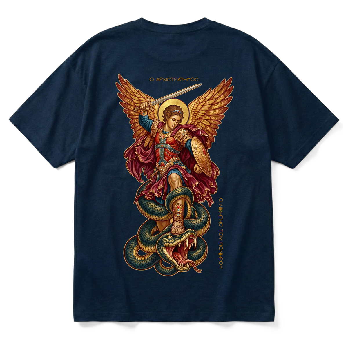 R | Premium T-Shirt