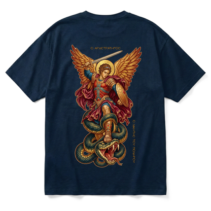 R | Premium T-Shirt