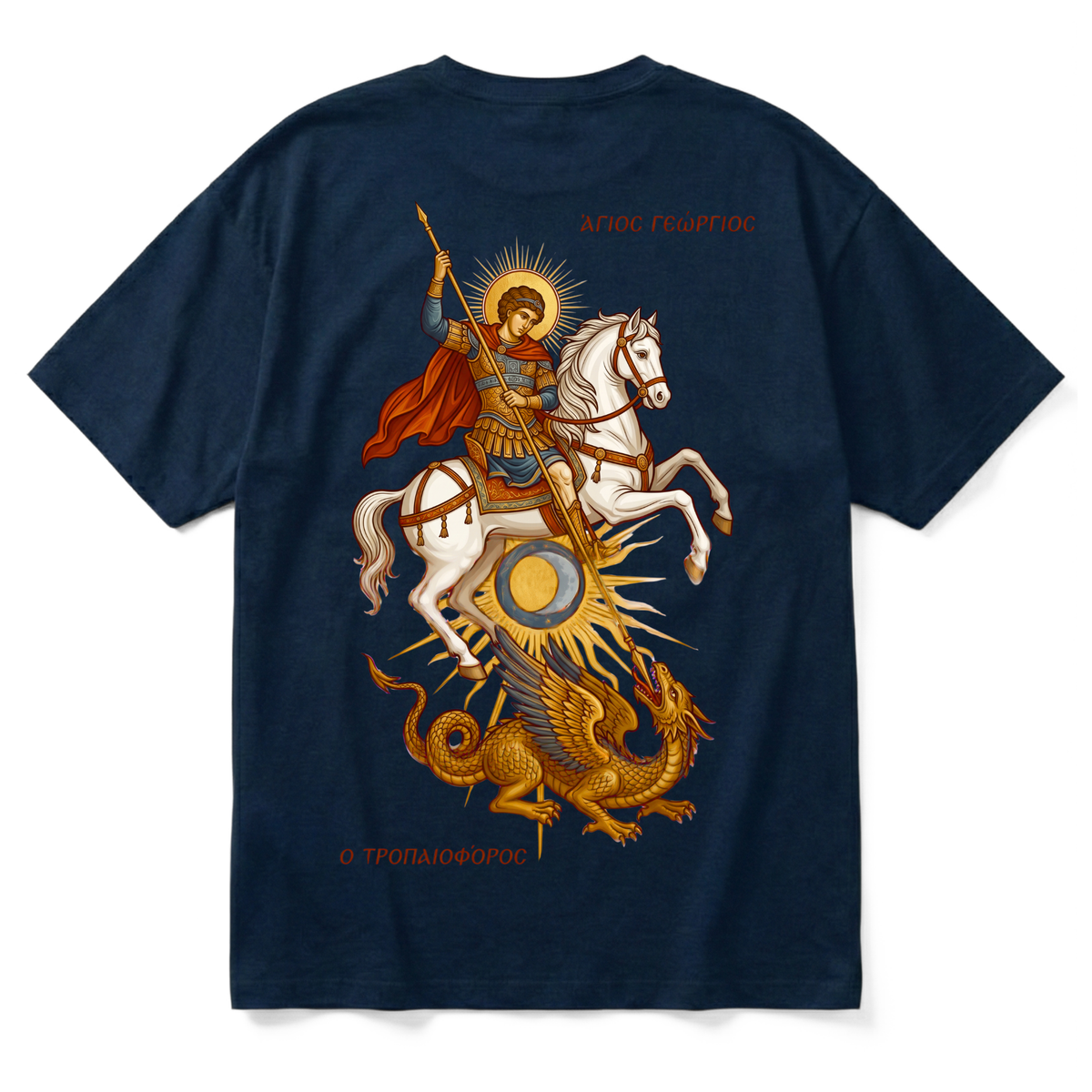 R | Premium T-Shirt