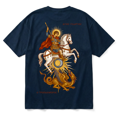 R | Premium T-Shirt