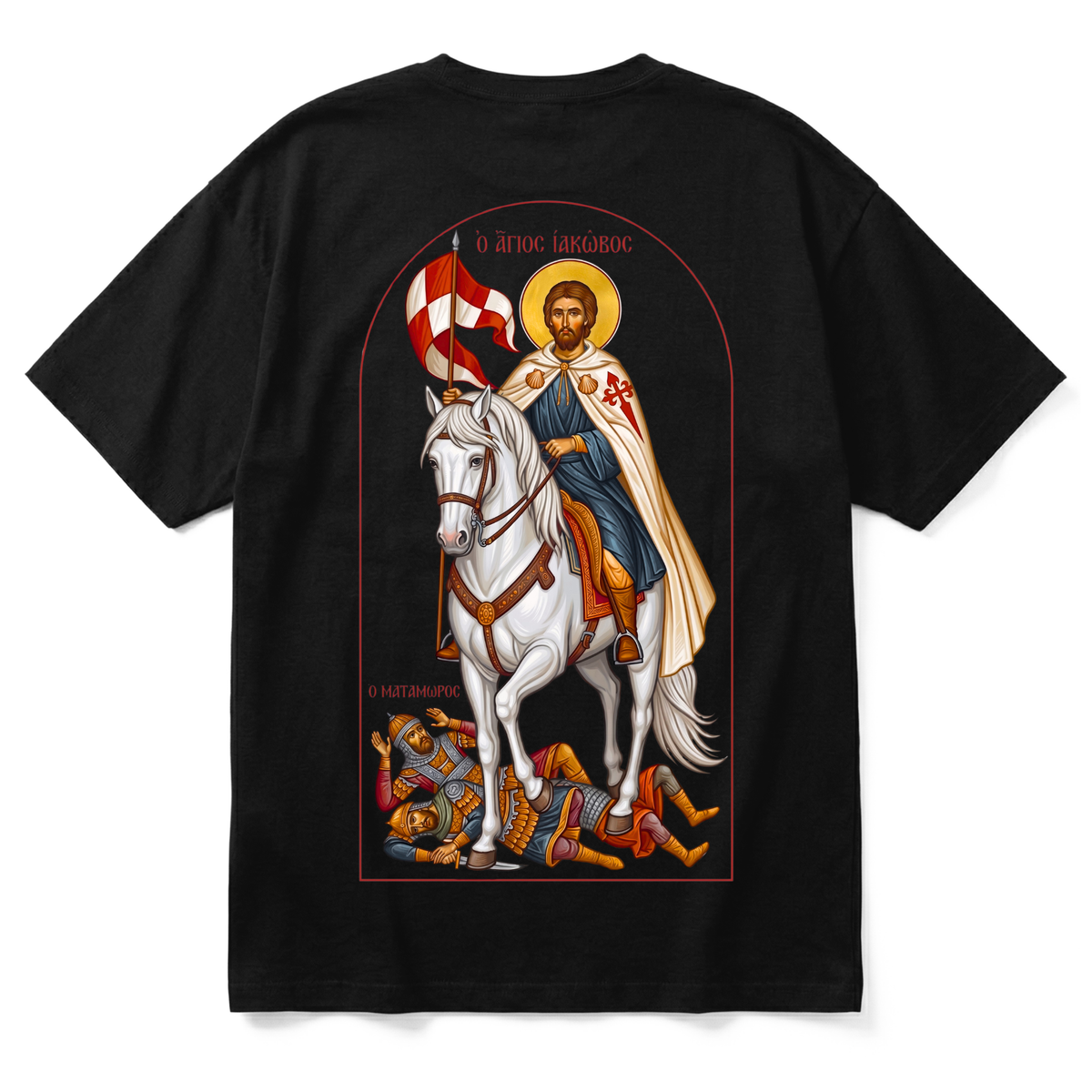 R | Premium T-Shirt