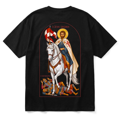 R | Premium T-Shirt
