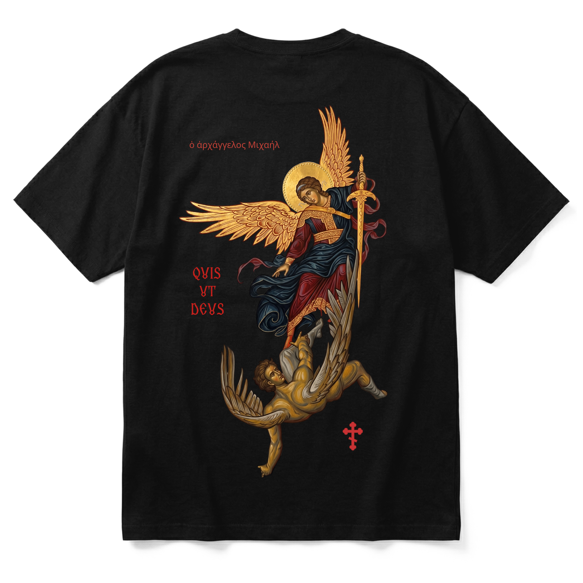 R | Premium T-Shirt