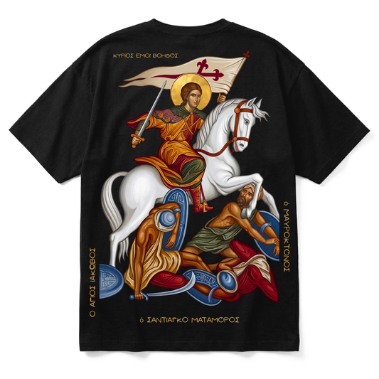 HOLY SANTIAGO | Premium T-Shirt