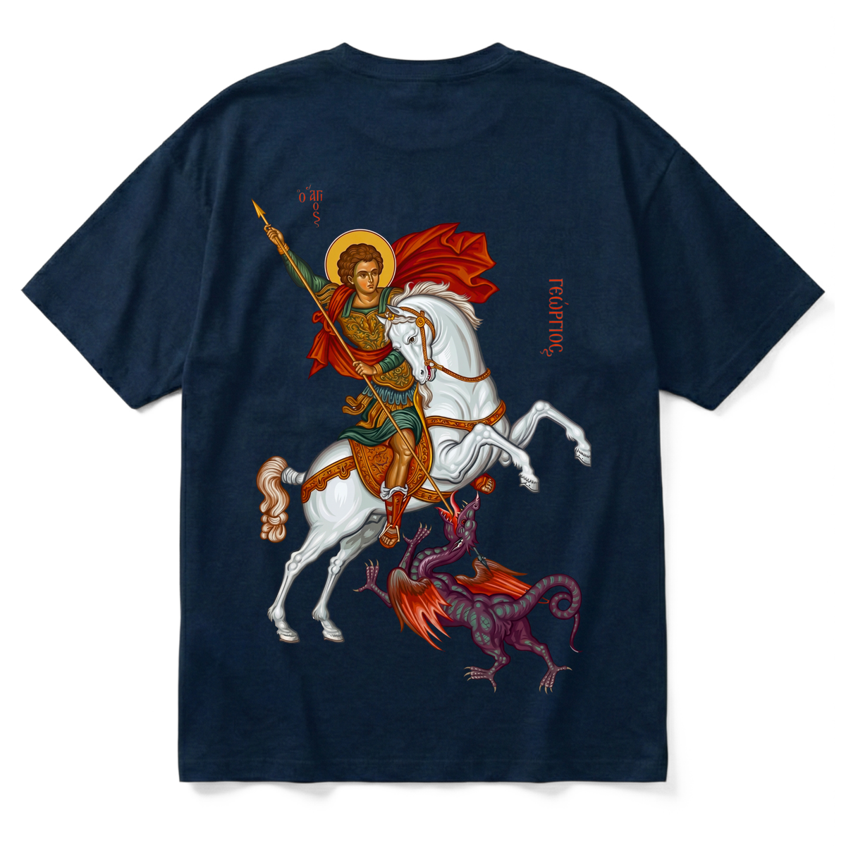 R | Premium T-Shirt