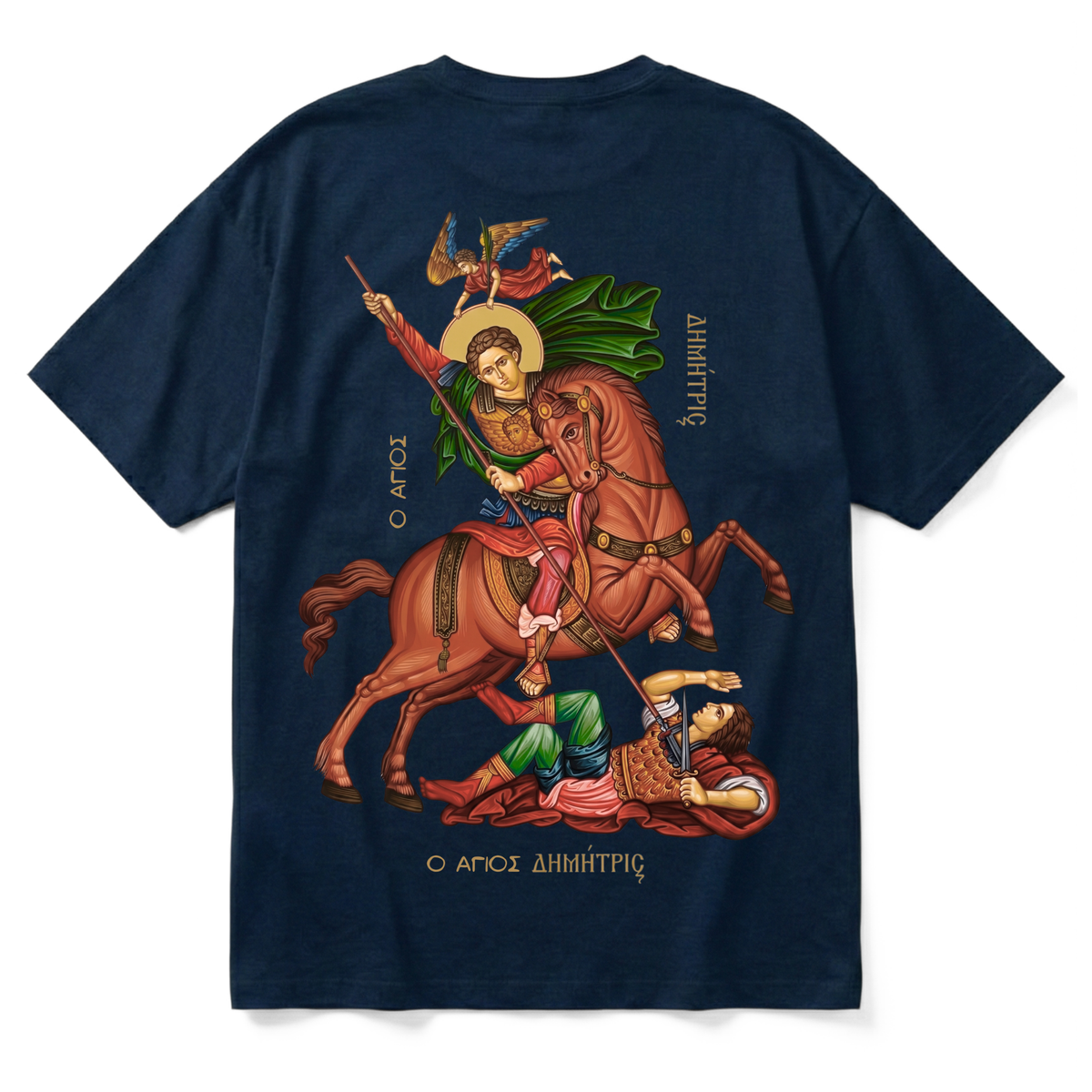 R | Premium T-Shirt