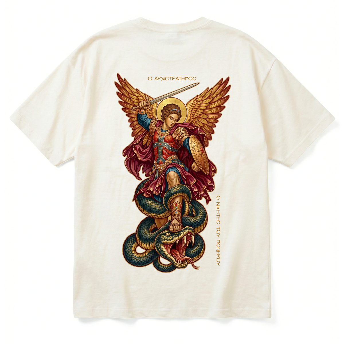 R | Premium T-Shirt