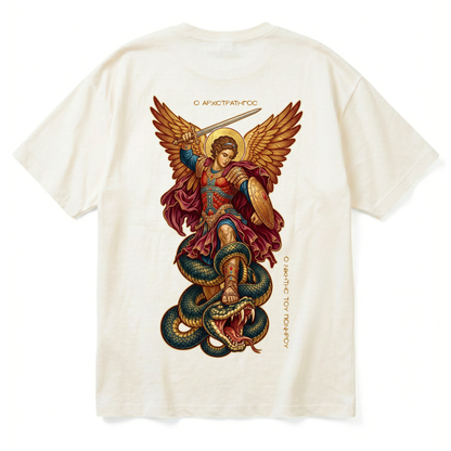 R | Premium T-Shirt