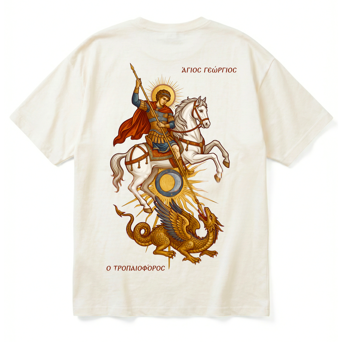 R | Premium T-Shirt