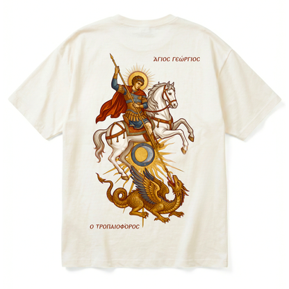 R | Premium T-Shirt