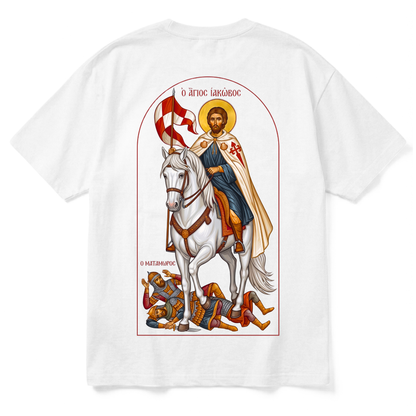 R | Premium T-Shirt
