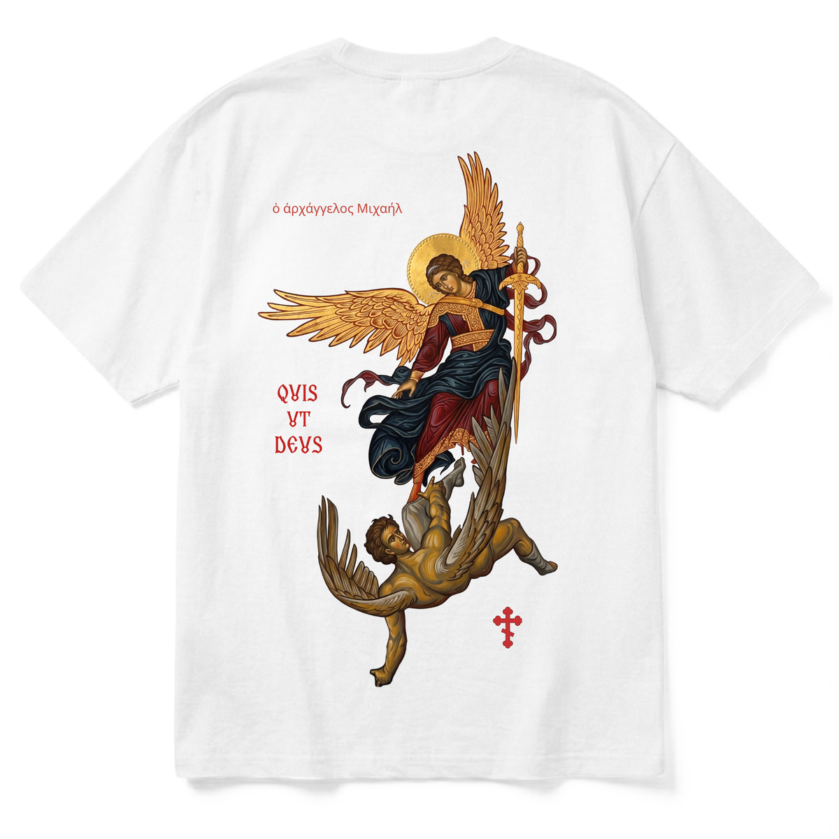 R | Premium T-Shirt