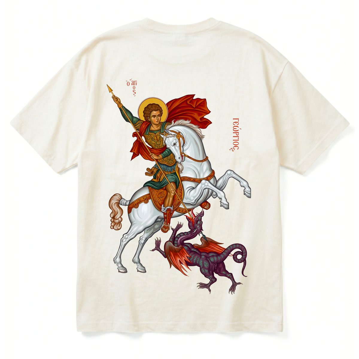 R | Premium T-Shirt
