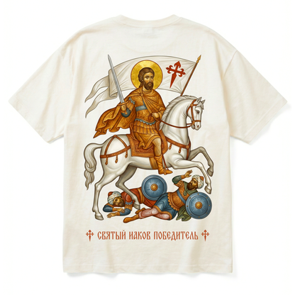 R | Premium T-Shirt