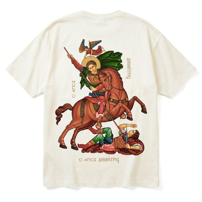 R | Premium T-Shirt