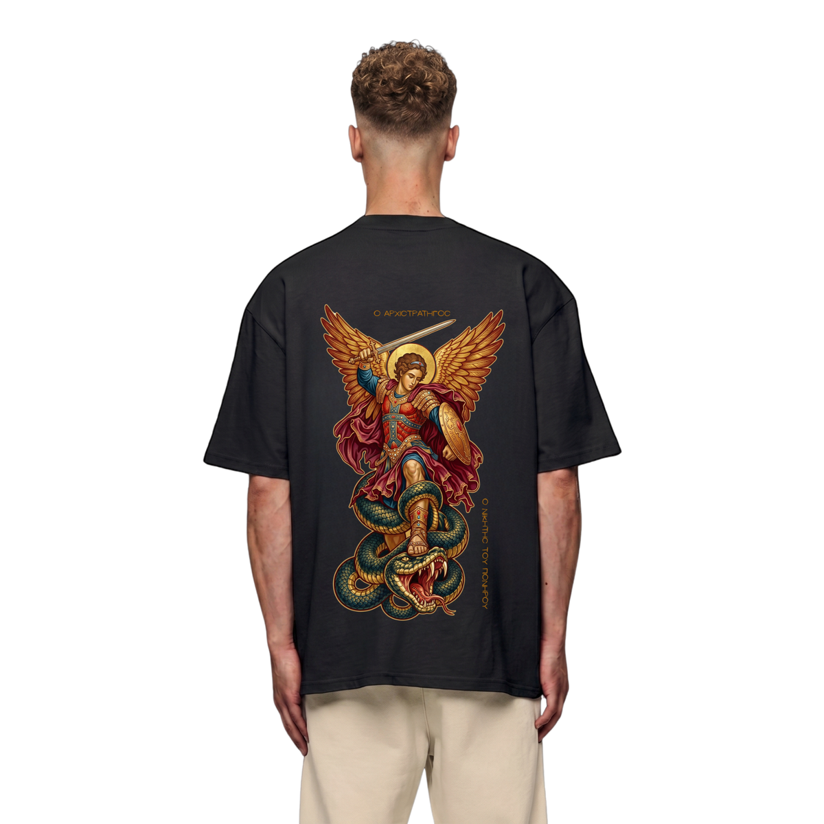 R | Premium T-Shirt