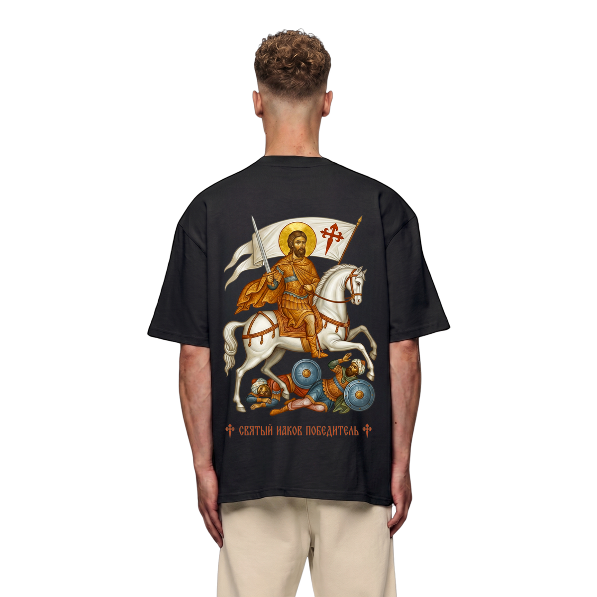 R | Premium T-Shirt