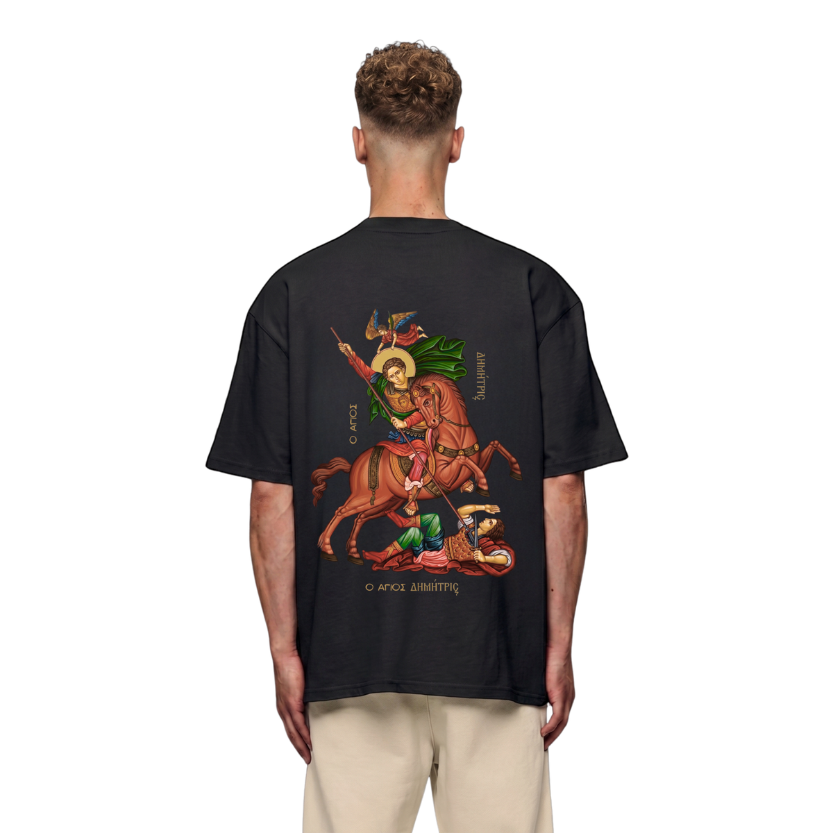 R | Premium T-Shirt