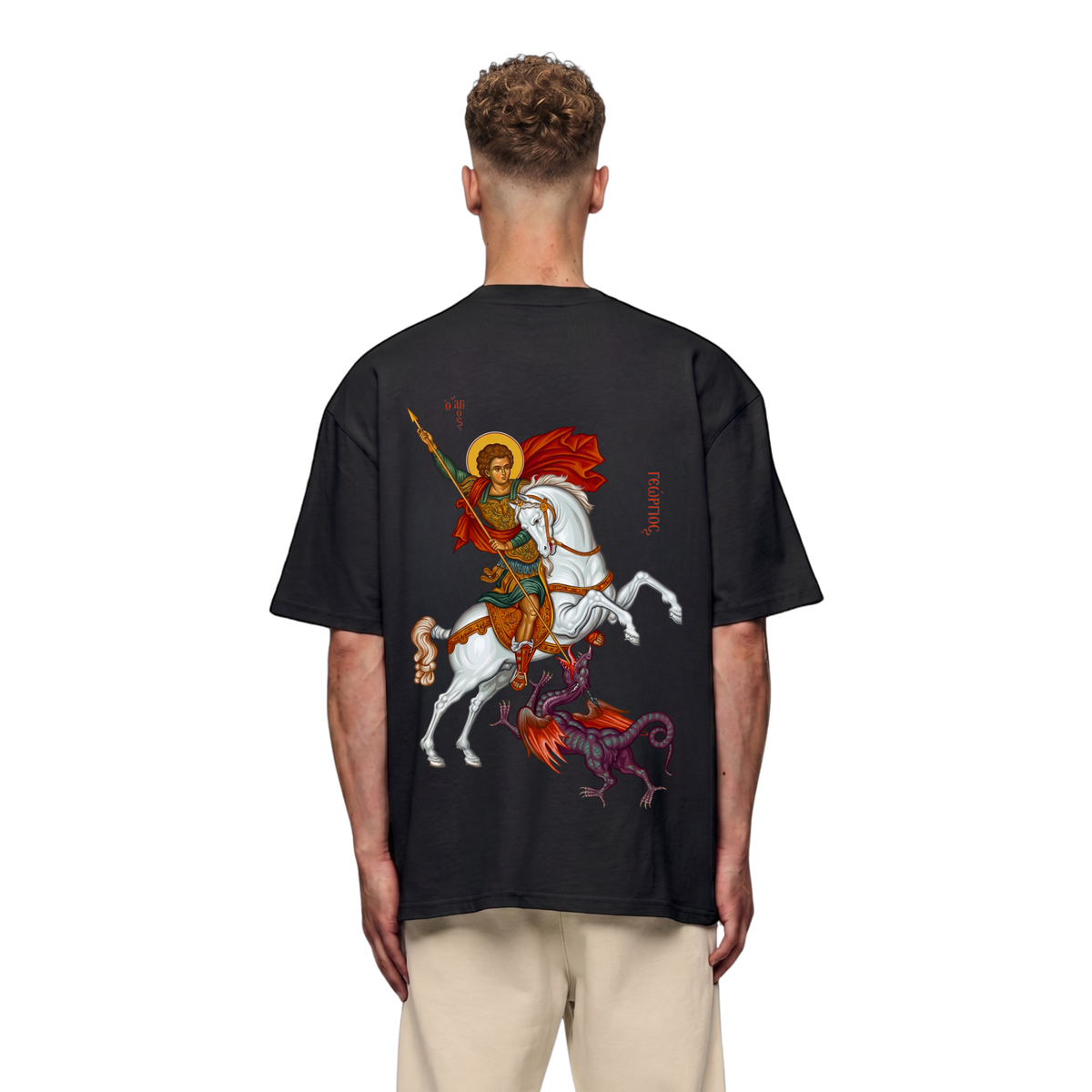 R | Premium T-Shirt