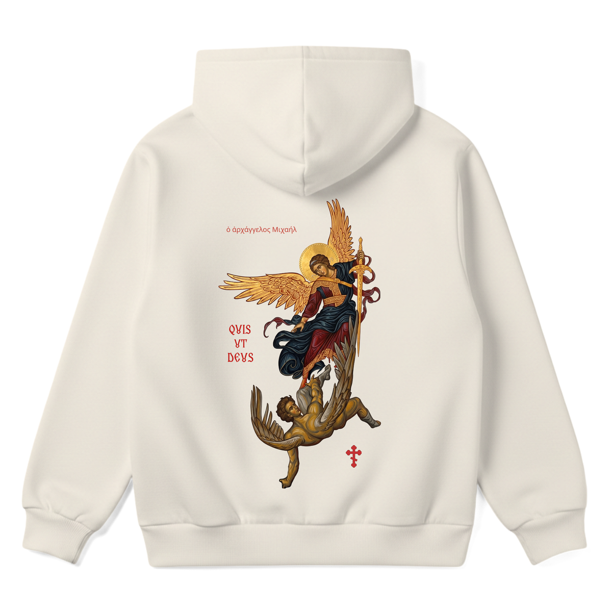 QUIS UT DEUS | Premium Hoodie