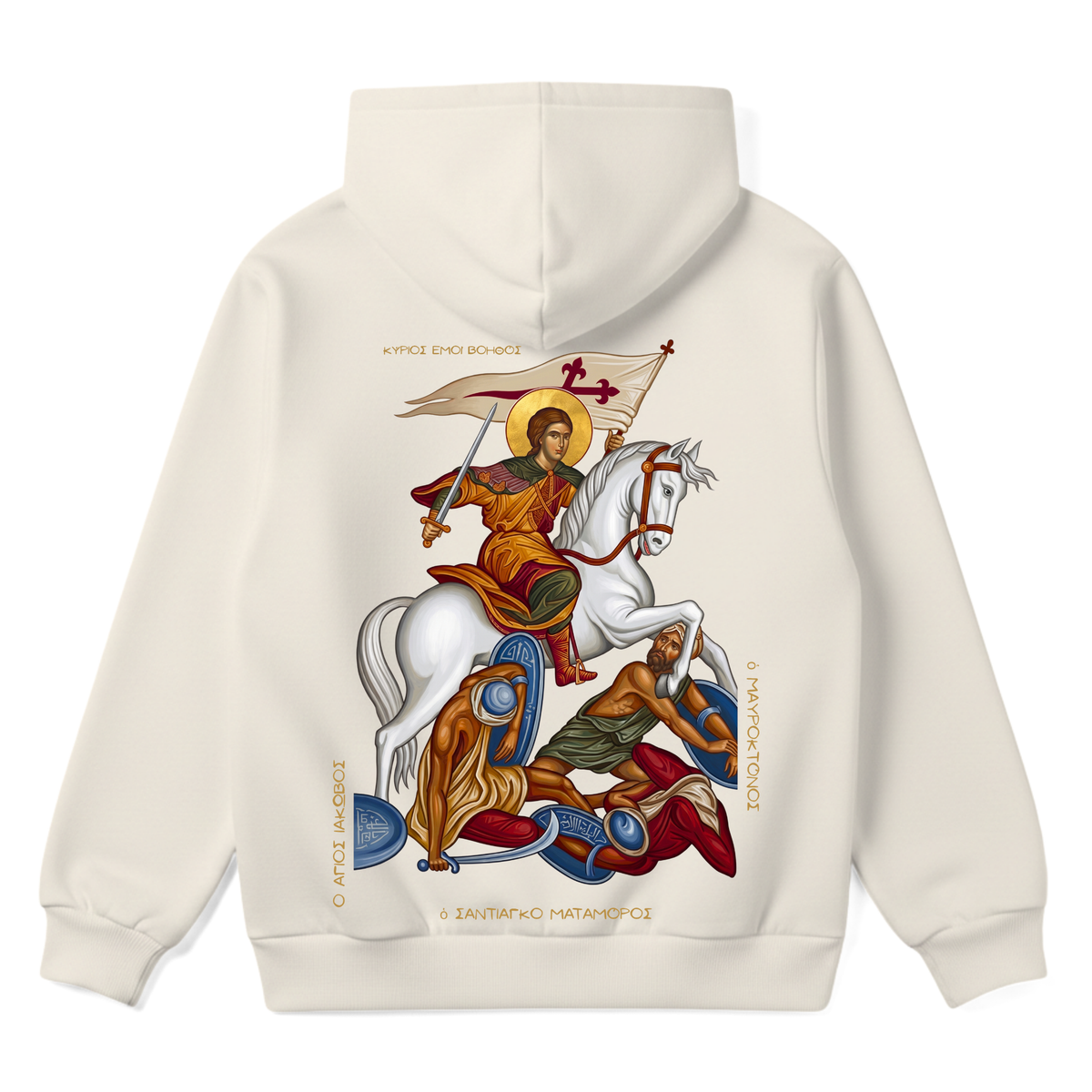 HOLY SANTIAGO | Premium Hoodie