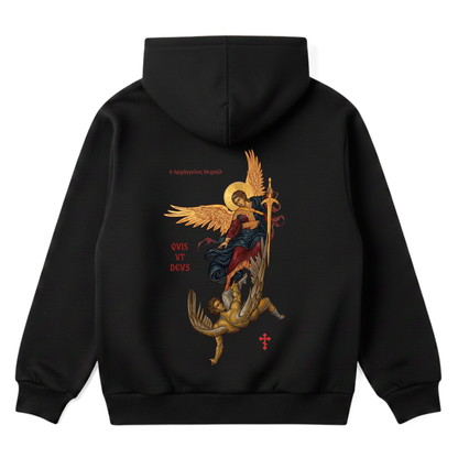 QUIS UT DEUS | Premium Hoodie