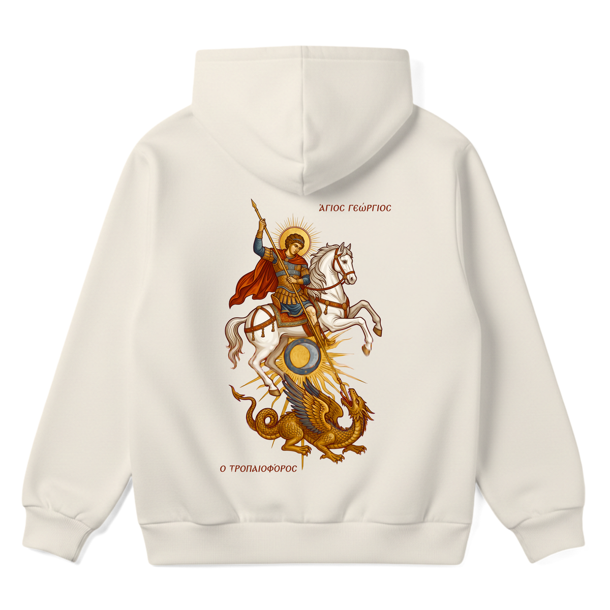 HOLY TRIUMPH | Premium Hoodie
