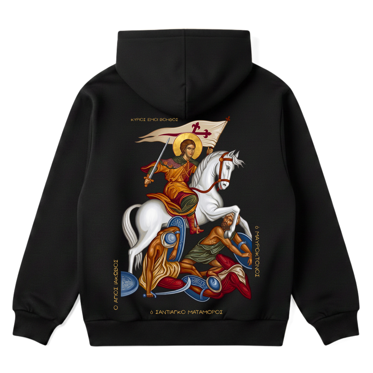 HOLY SANTIAGO | Premium Hoodie