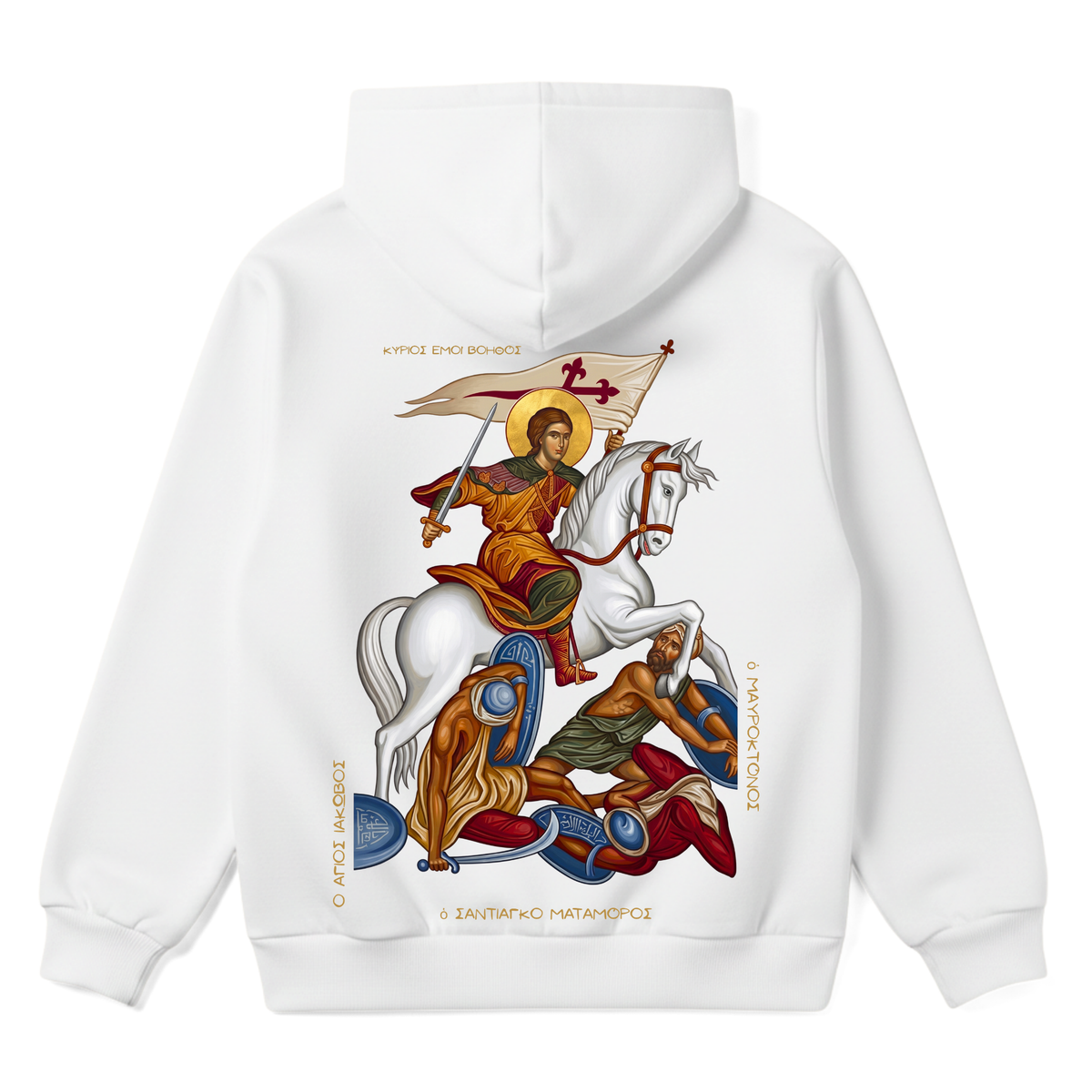 HOLY SANTIAGO | Premium Hoodie