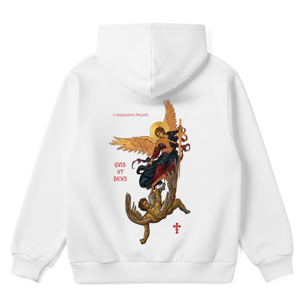 QUIS UT DEUS | Premium Hoodie