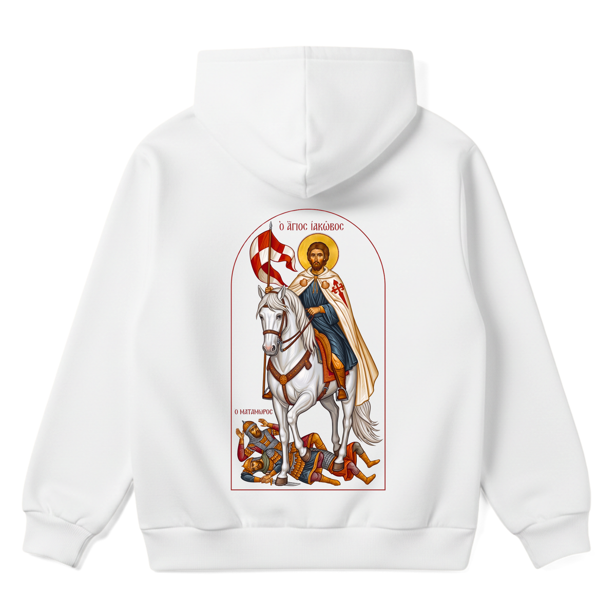 DIVINE CONQUEROR | Premium Hoodie