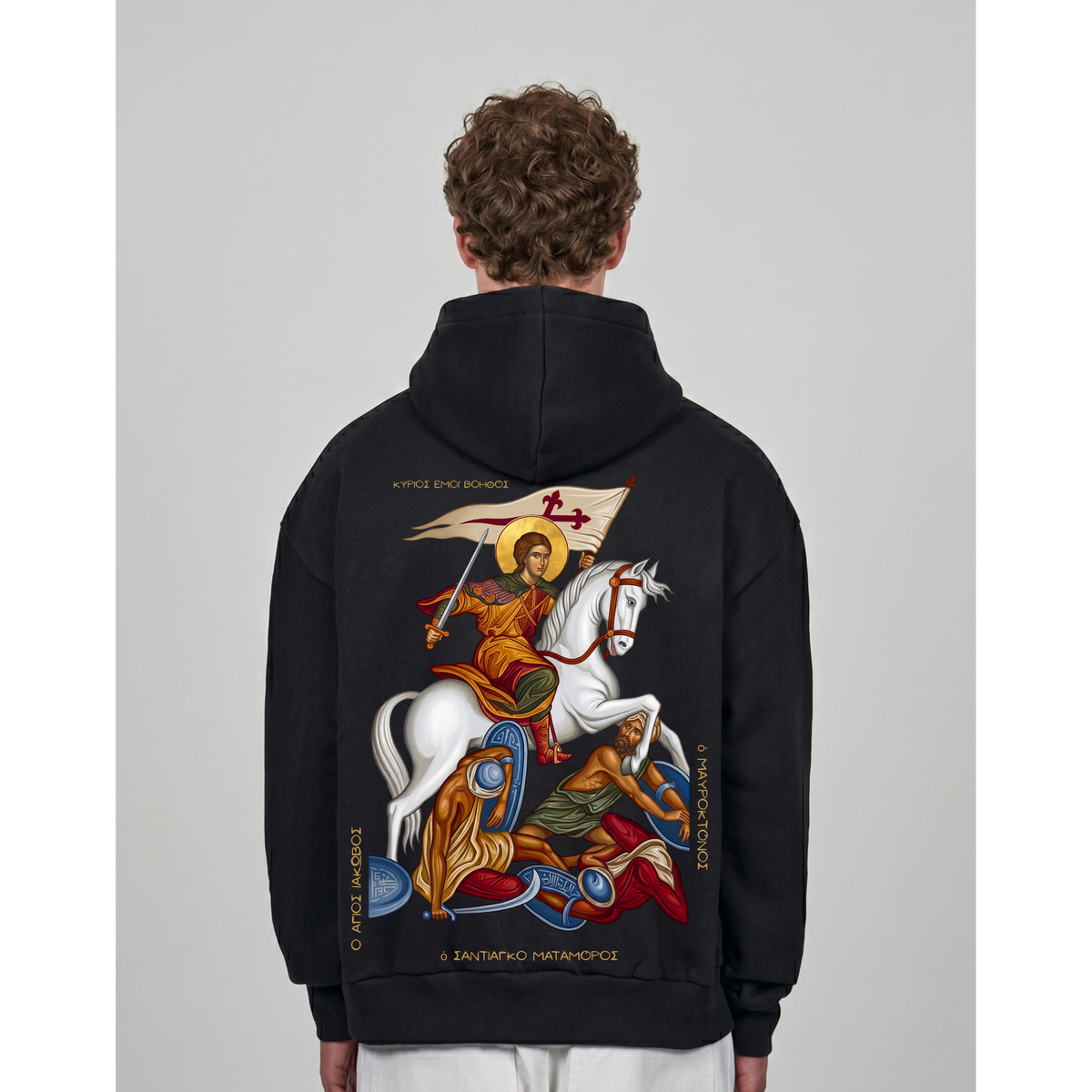 HOLY SANTIAGO | Premium Hoodie