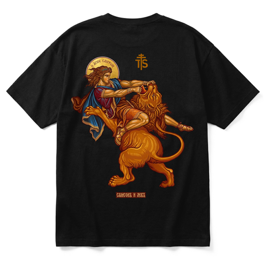 HOLY SAMSON | Premium T-Shirt