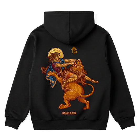 HOLY SAMSON | Premium Hoodie